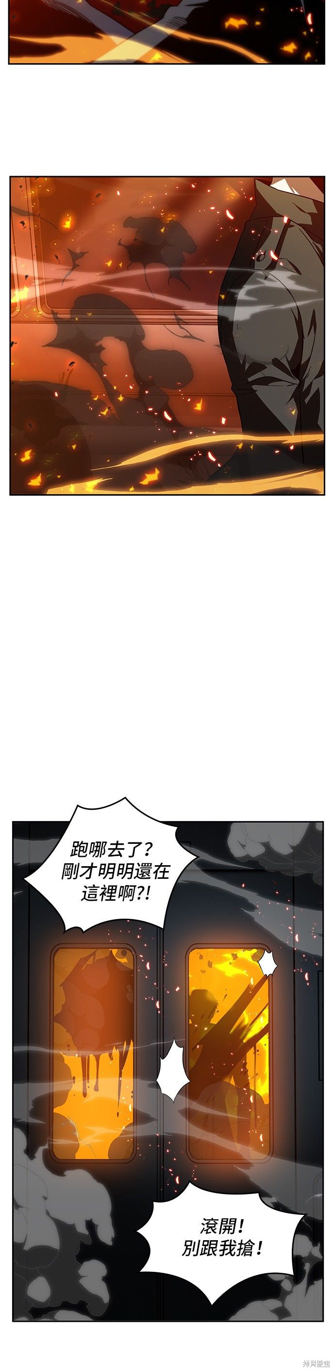 第06话 第2页