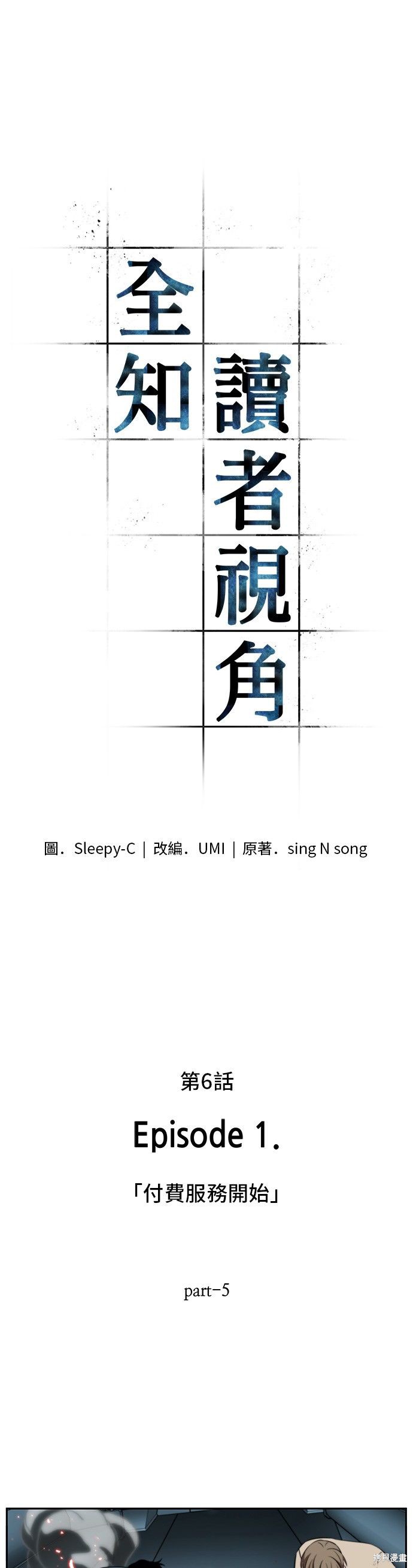 第06话 第3页
