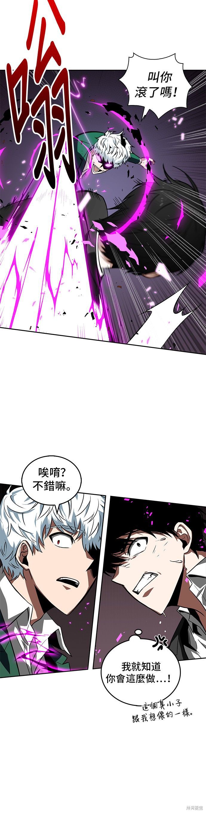 第06话 第9页