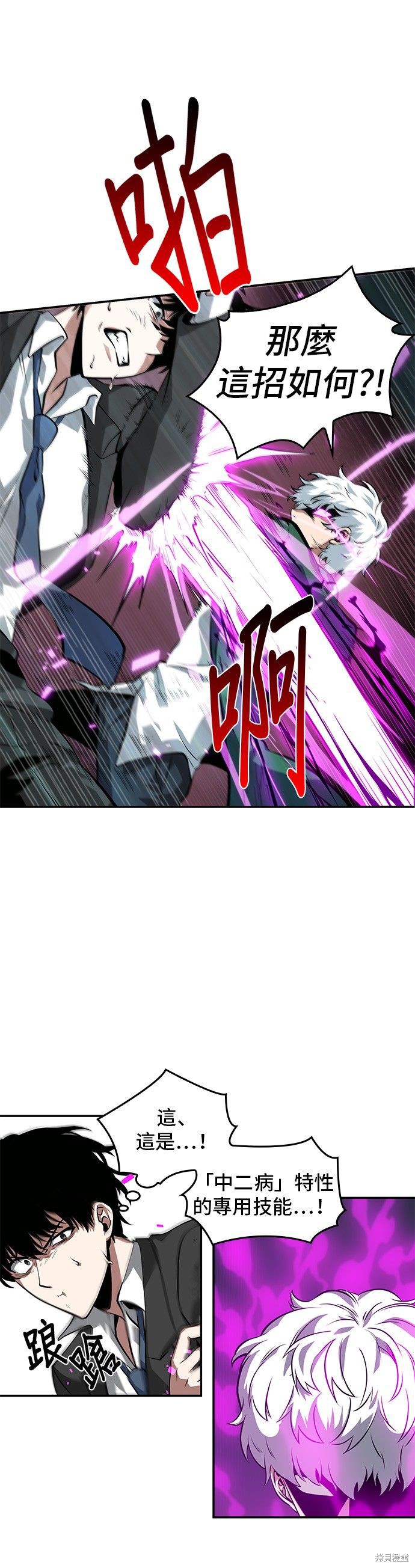 第06话 第10页