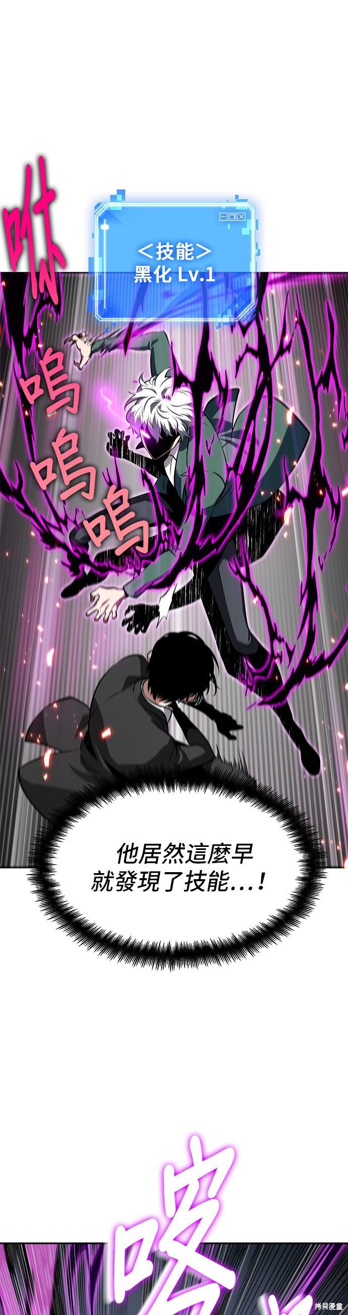 第06话 第11页