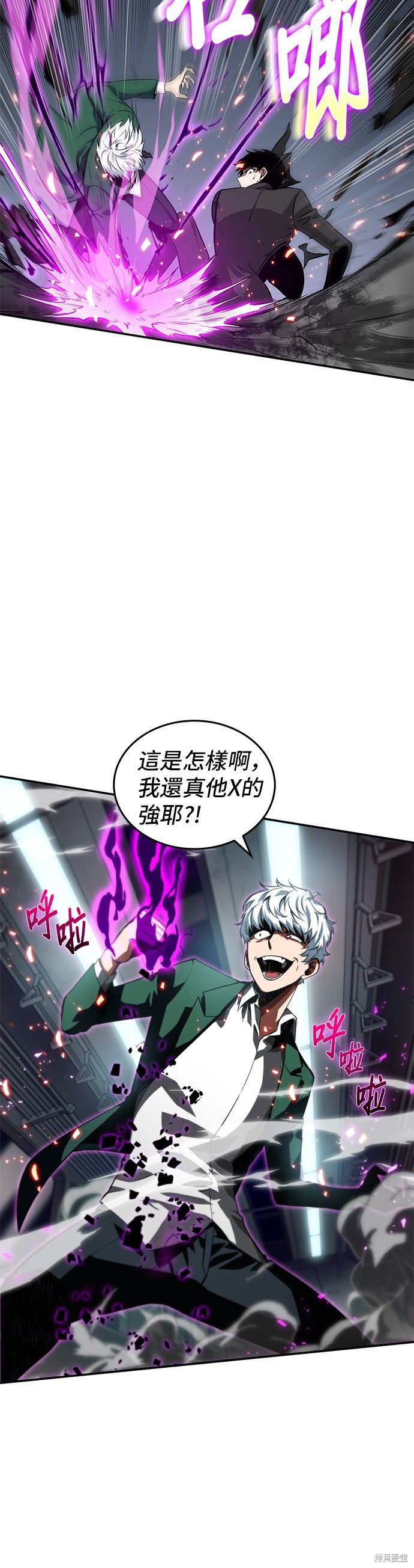 第06话 第12页