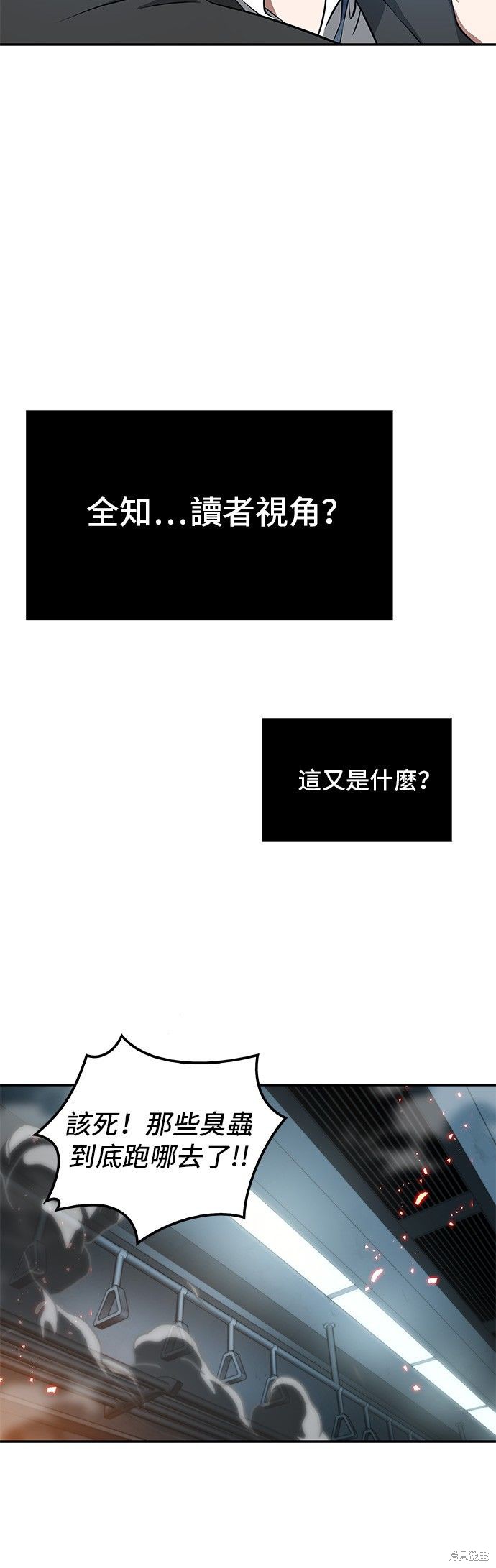 第06话 第15页
