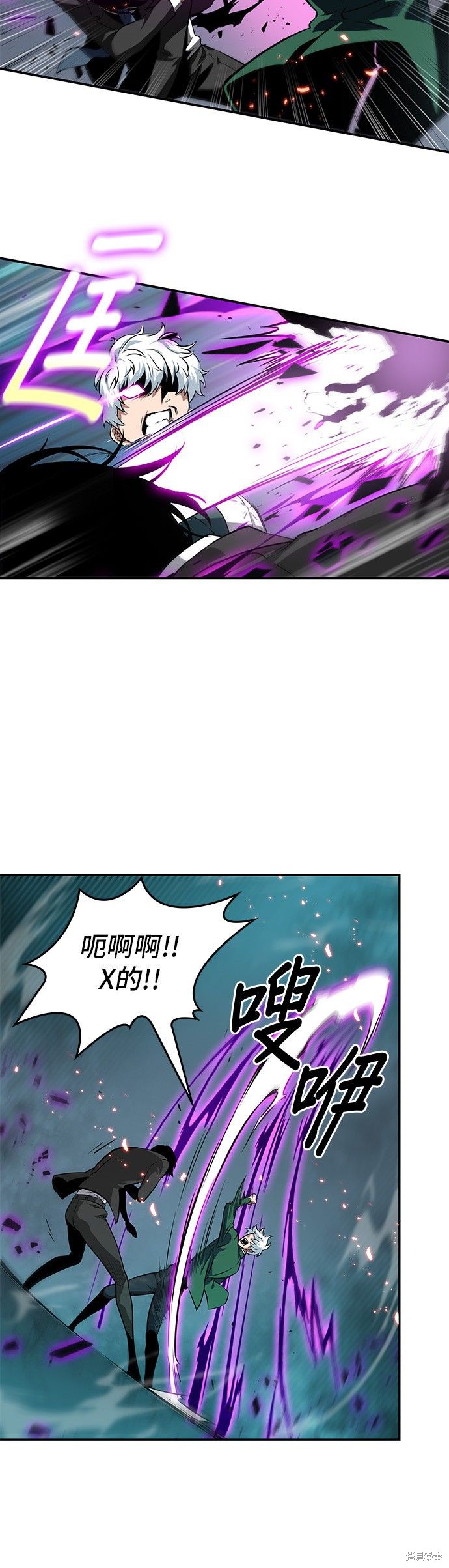 第06话 第17页