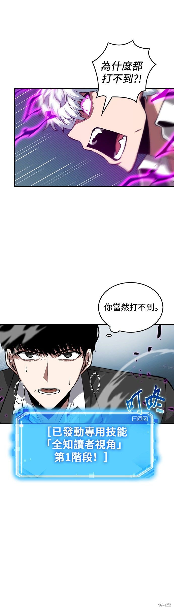 第06话 第18页
