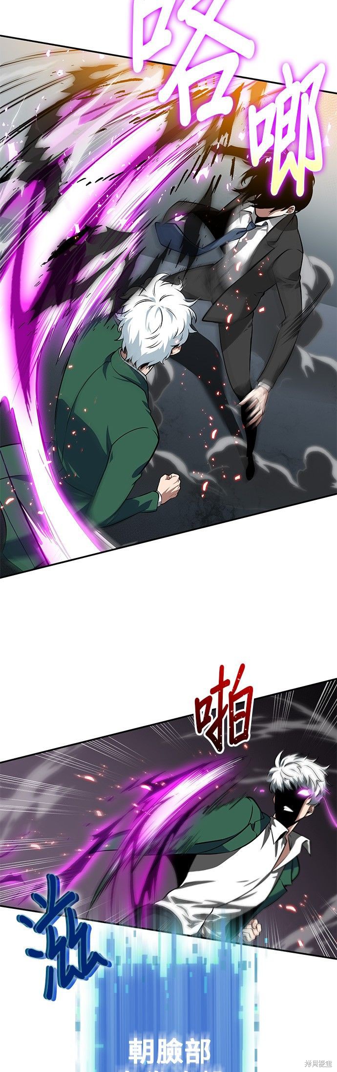 第06话 第20页