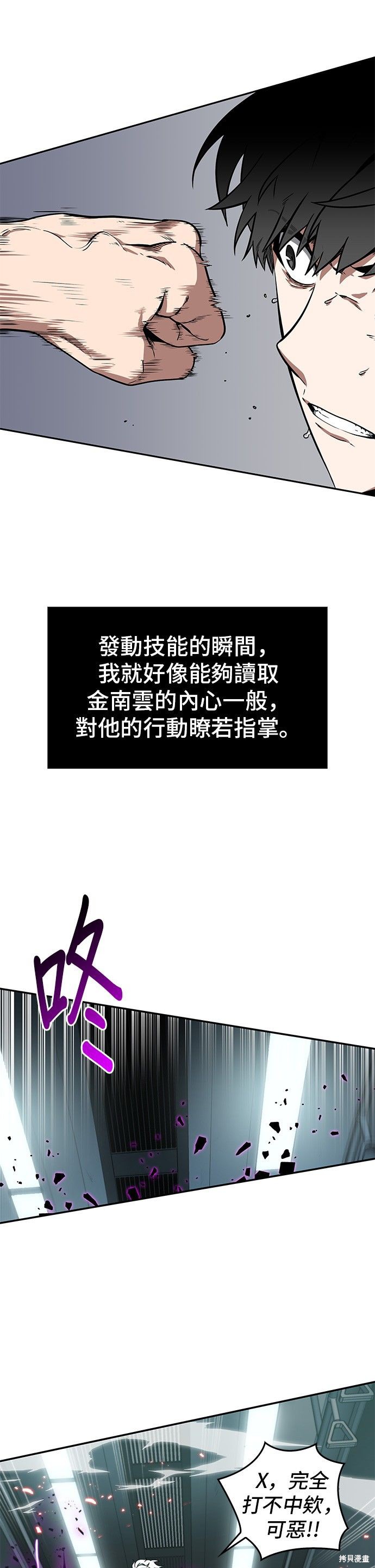 第06话 第22页