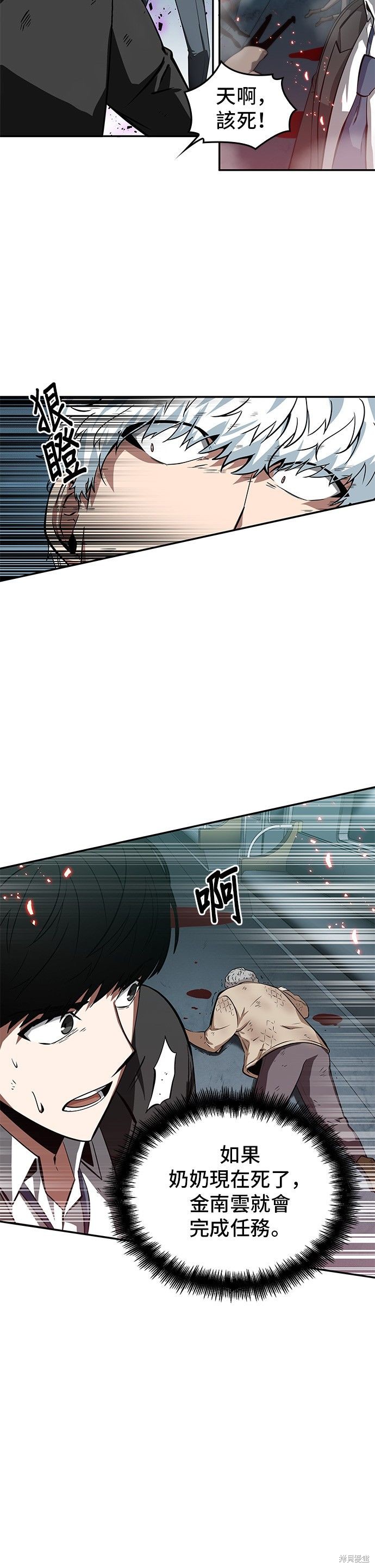 第06话 第24页