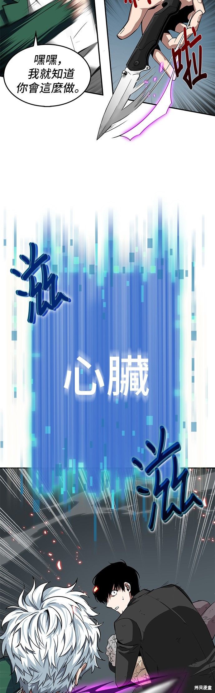 第06话 第26页