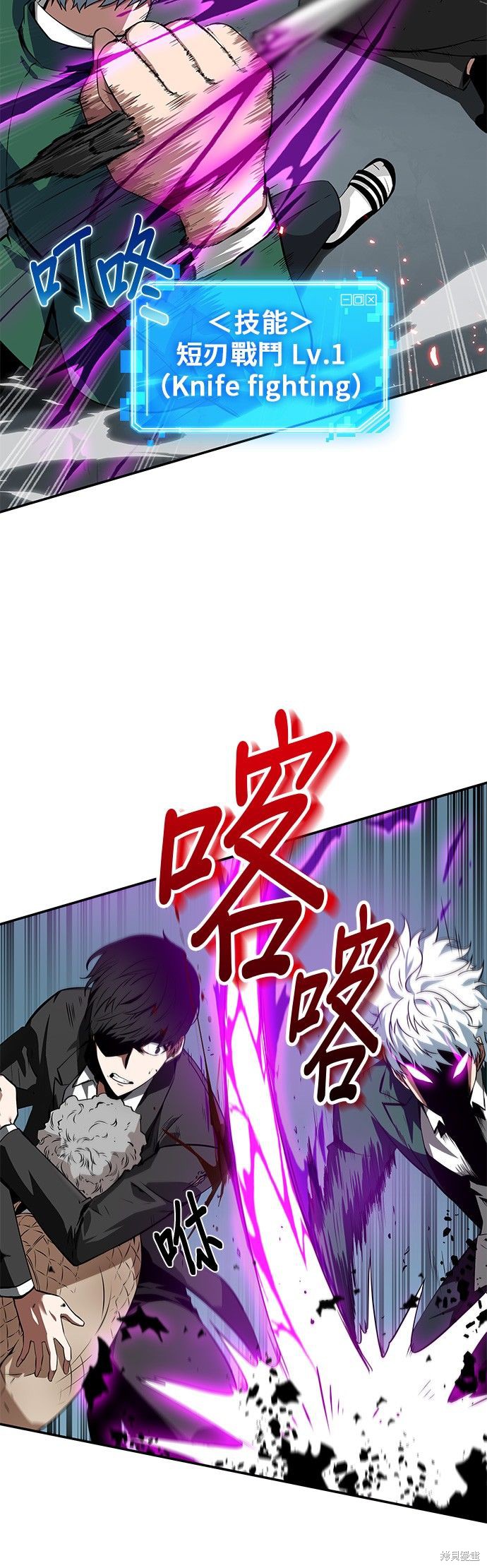第06话 第27页