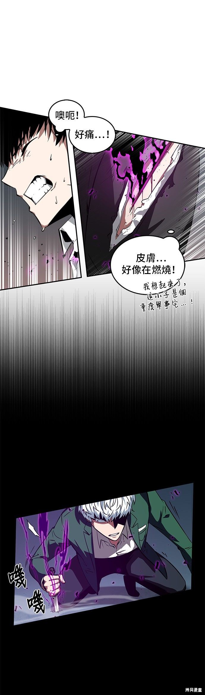 第06话 第28页