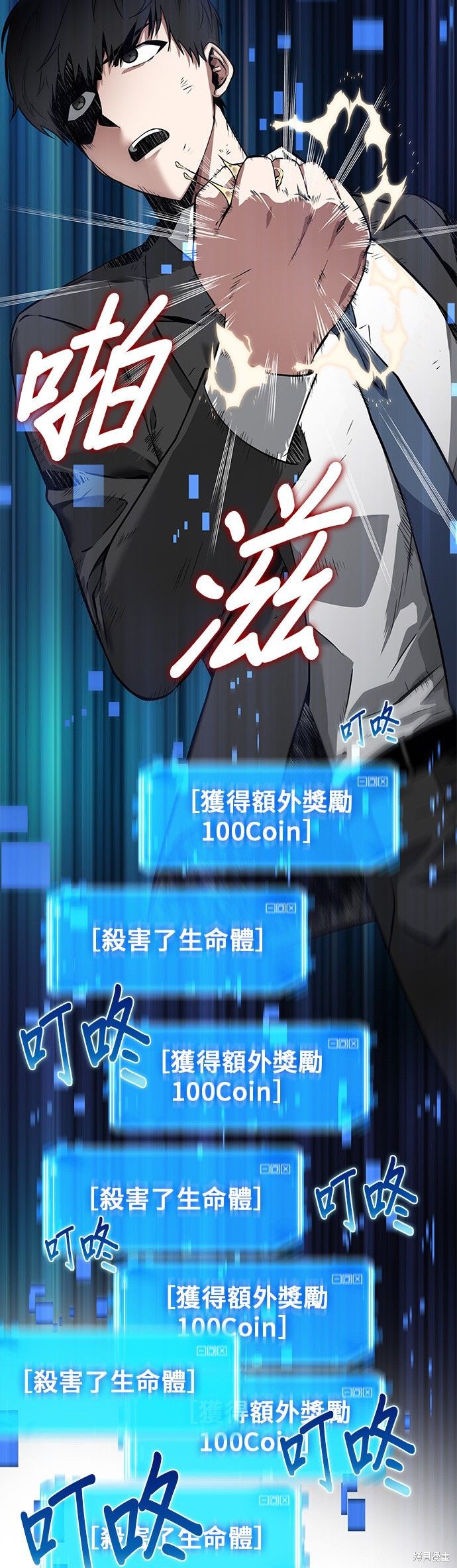 第06话 第35页
