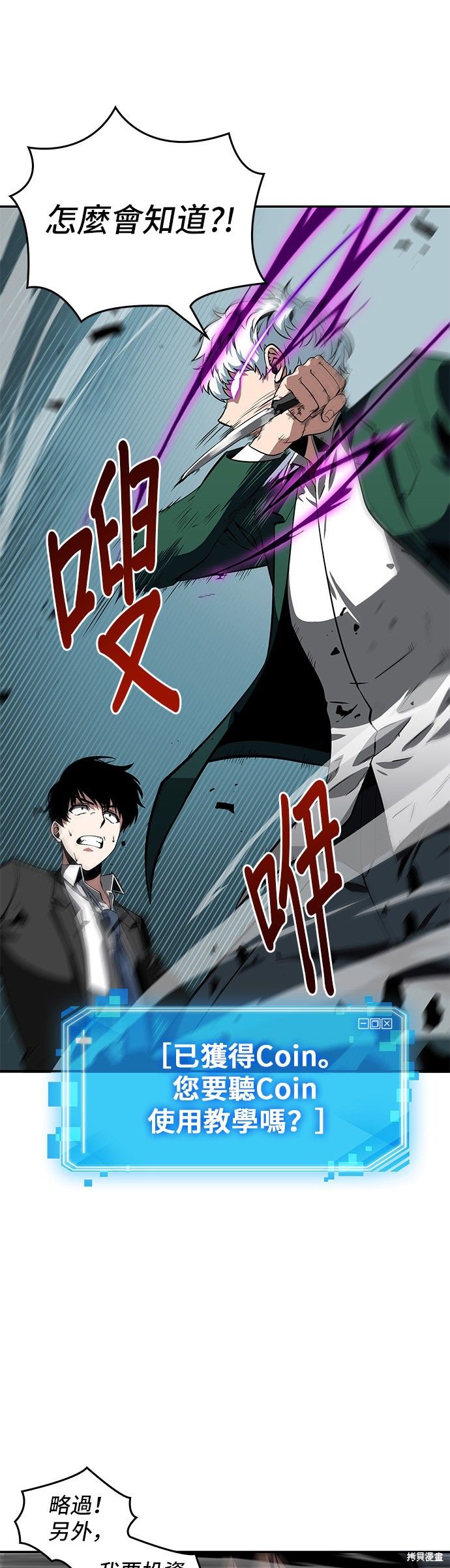 第06话 第37页