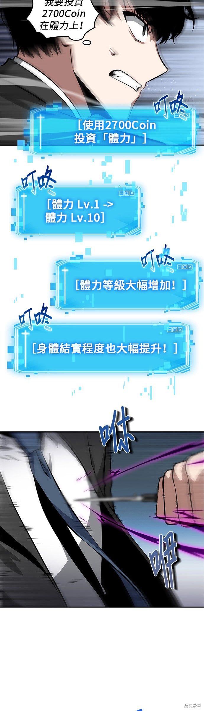 第06话 第38页