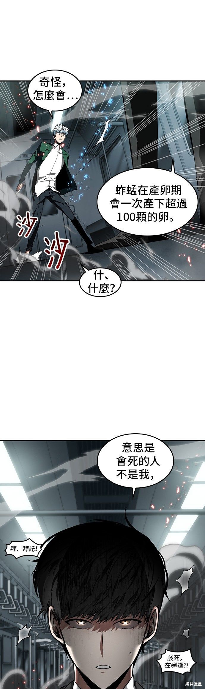 第06话 第40页