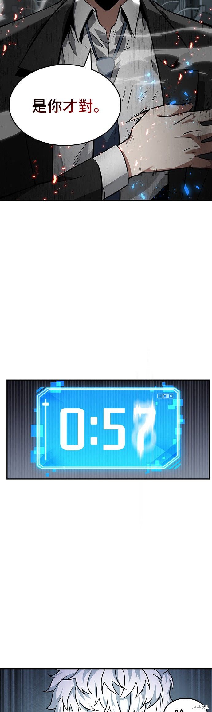 第06话 第41页