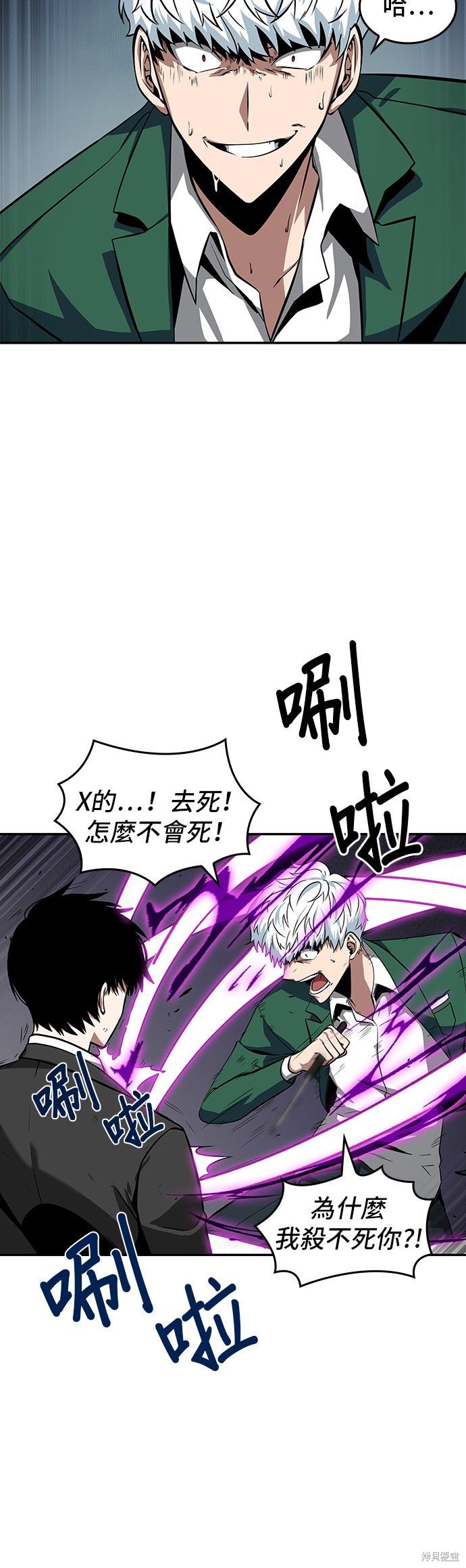 第06话 第42页