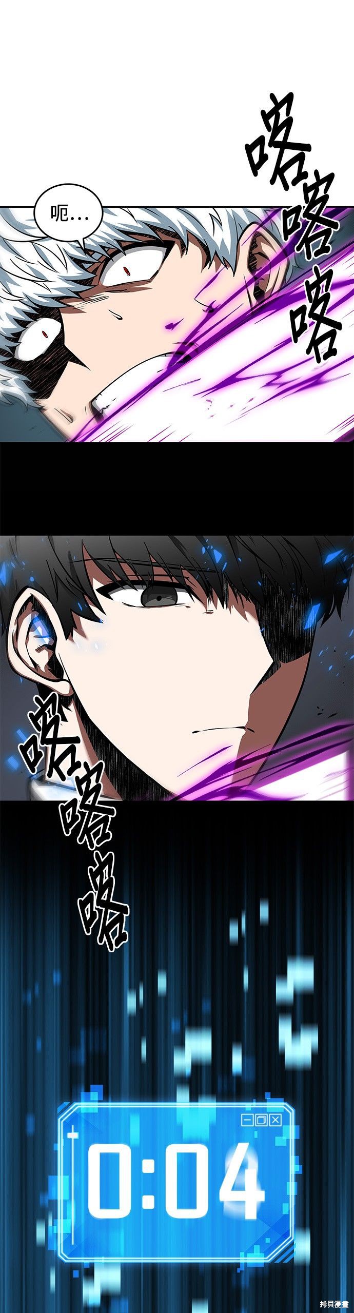 第06话 第43页