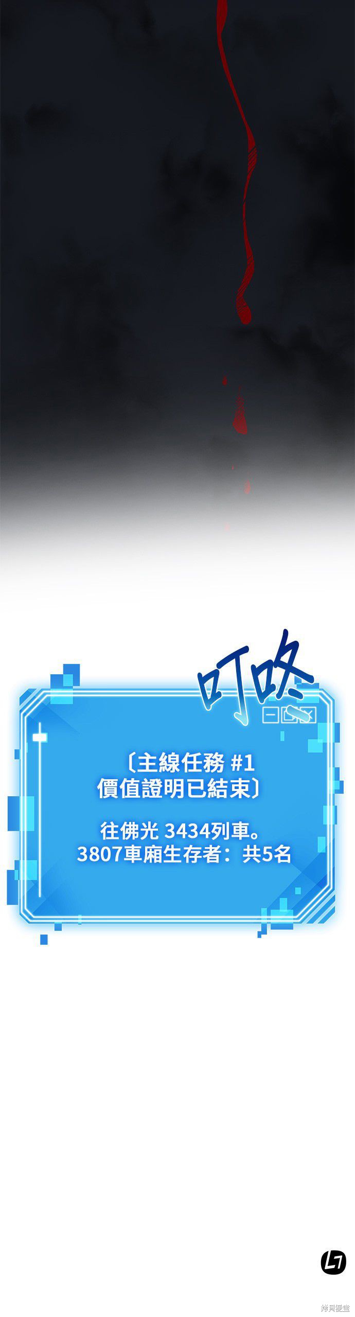 第06话 第46页