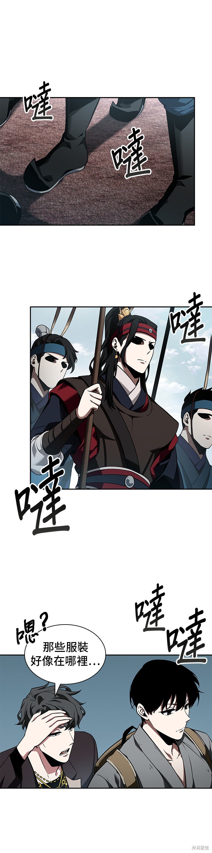 第58话 第15页