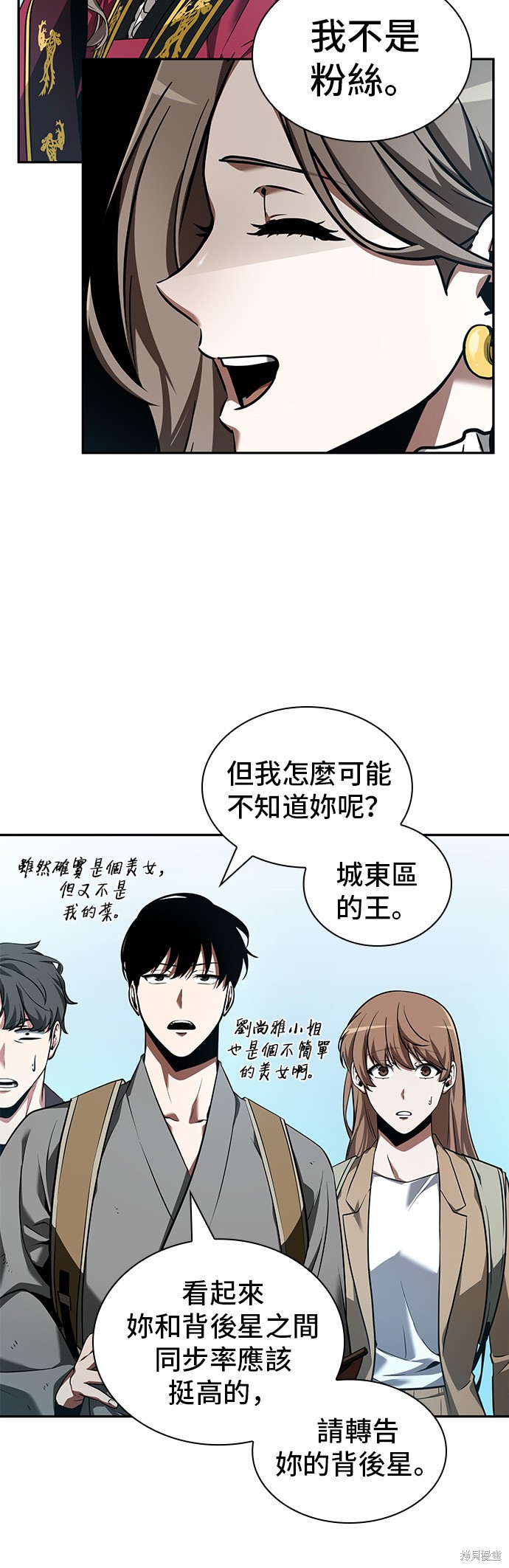 第58话 第24页