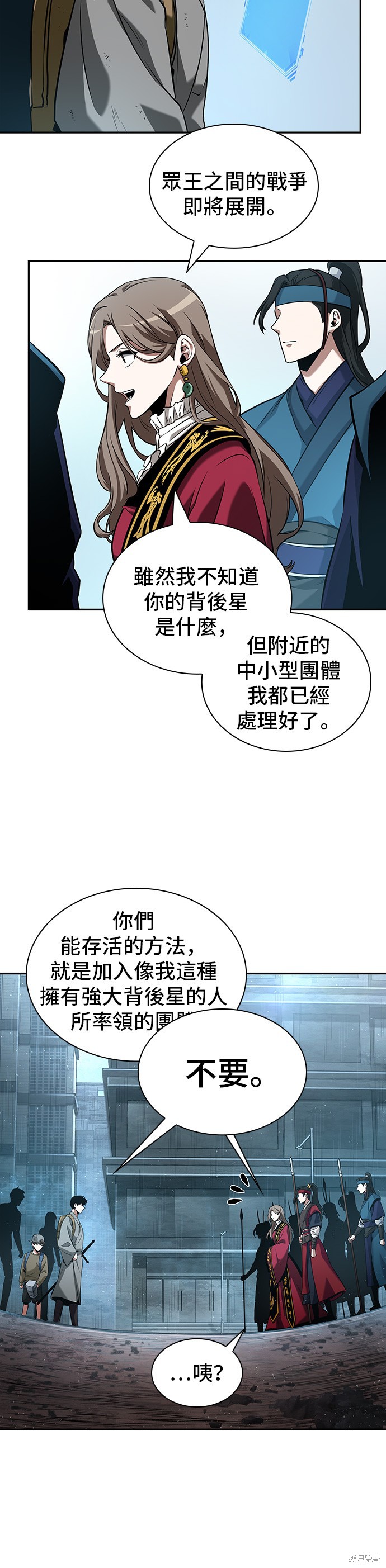 第58话 第29页