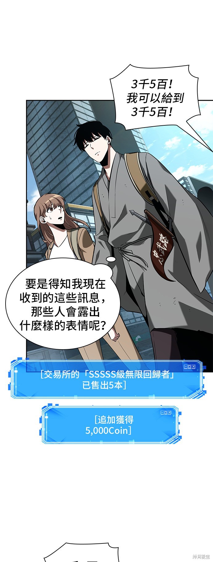 第58话 第36页