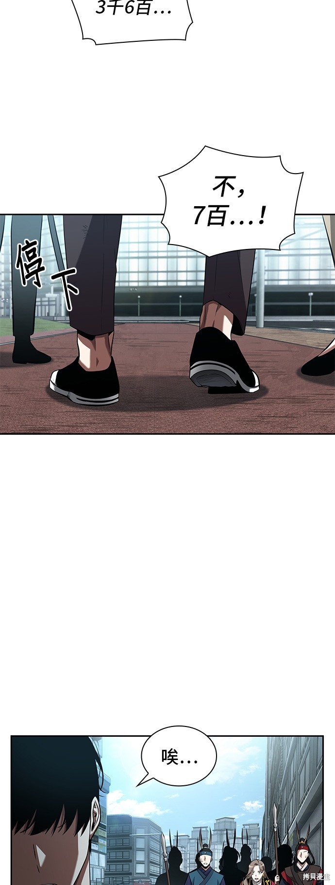 第58话 第37页