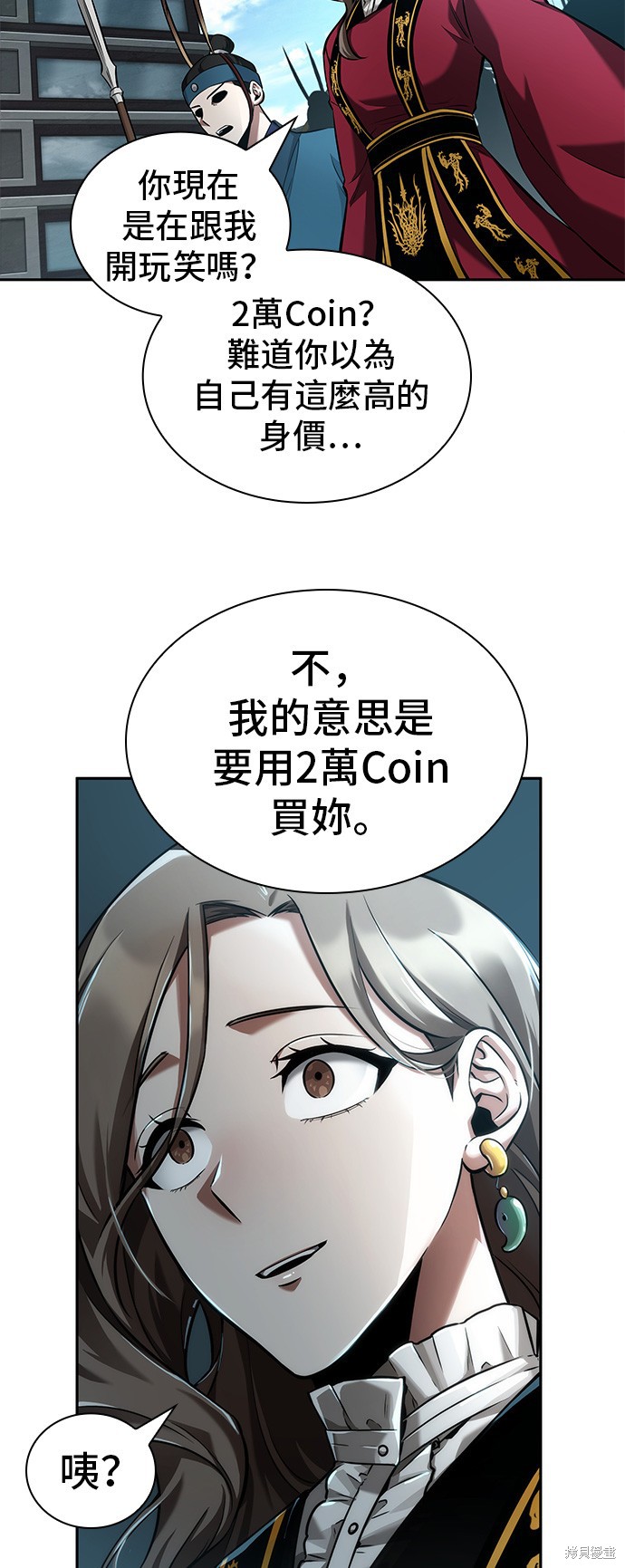 第58话 第40页