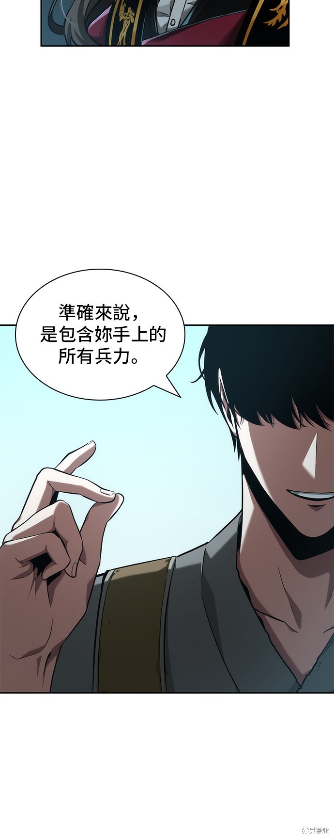 第58话 第41页