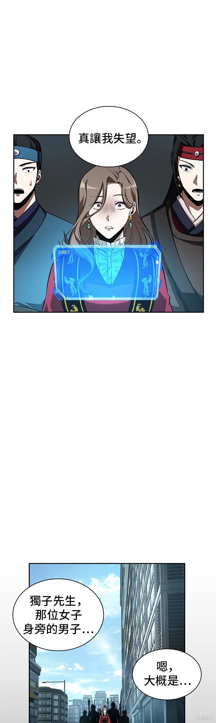 第58话 第46页