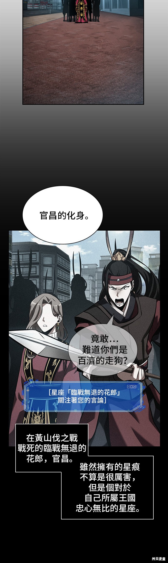 第58话 第47页