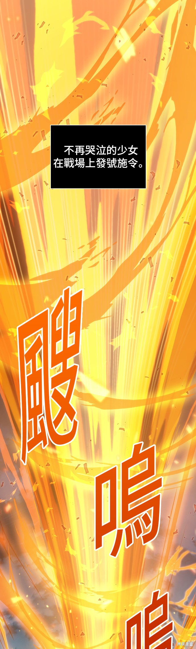 第41话 第1页