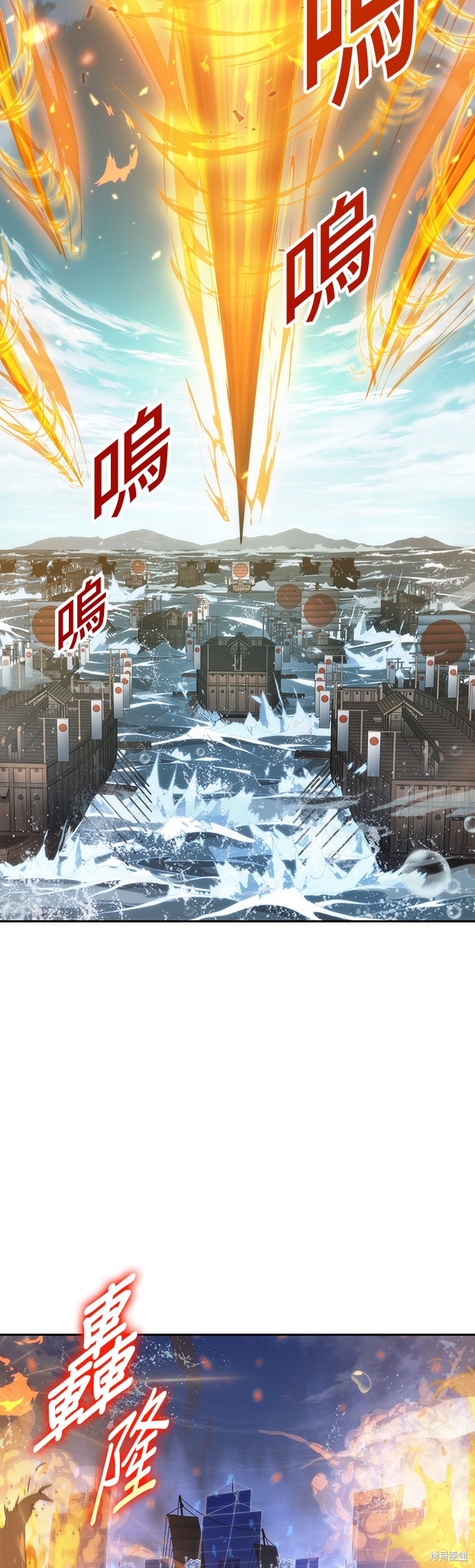 第41话 第2页