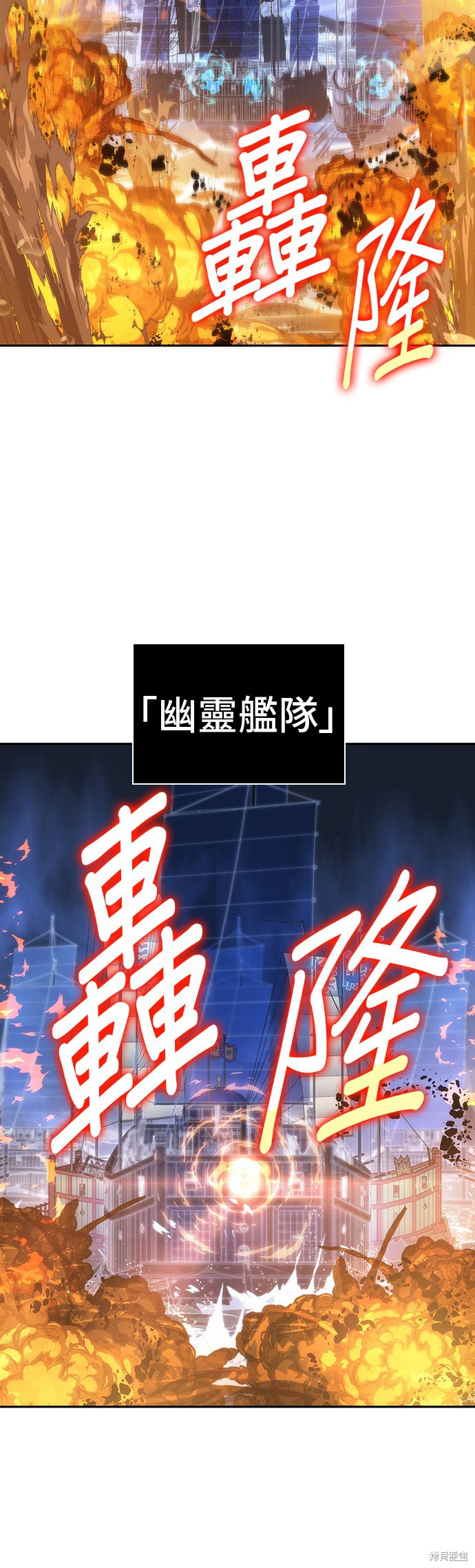 第41话 第3页