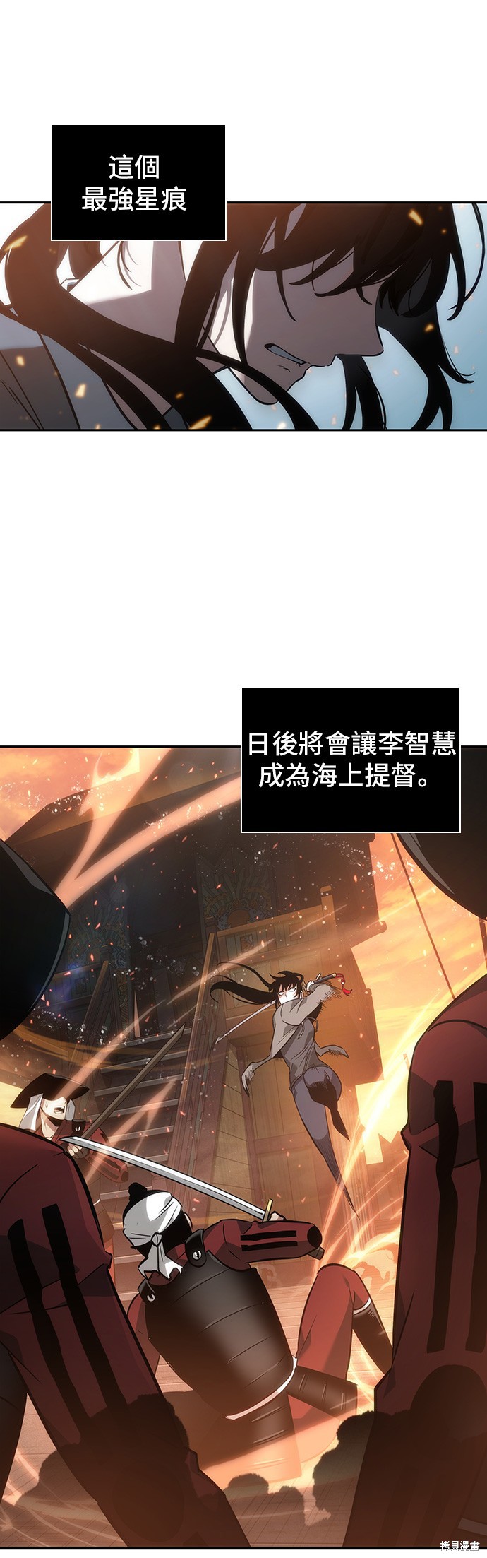 第41话 第4页