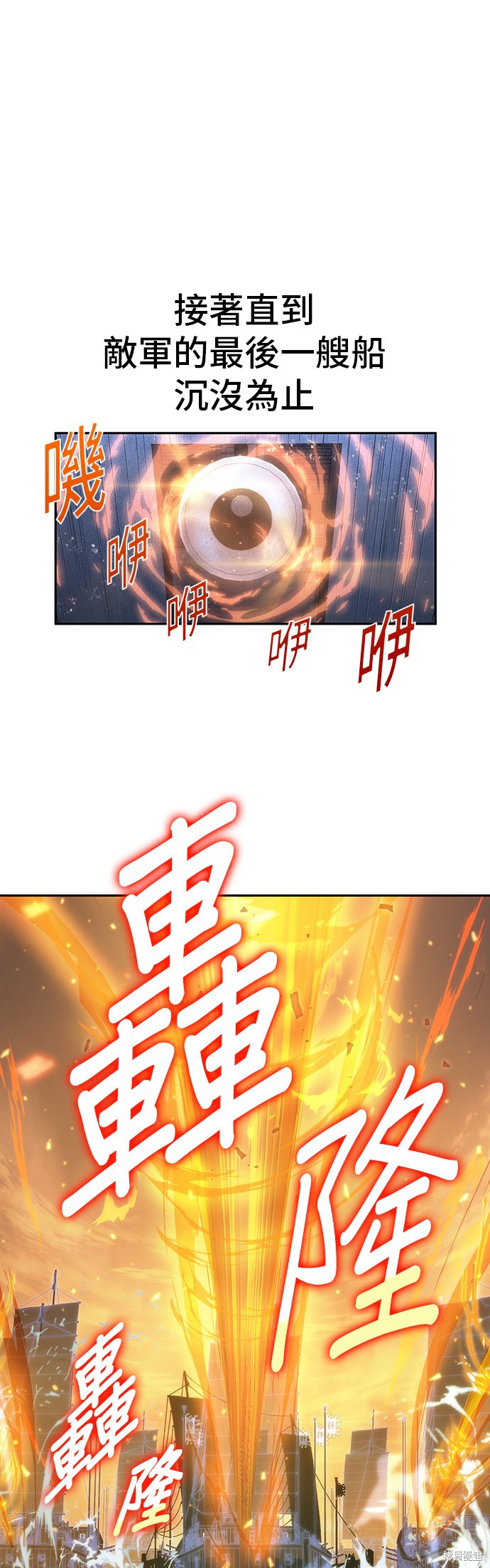 第41话 第5页
