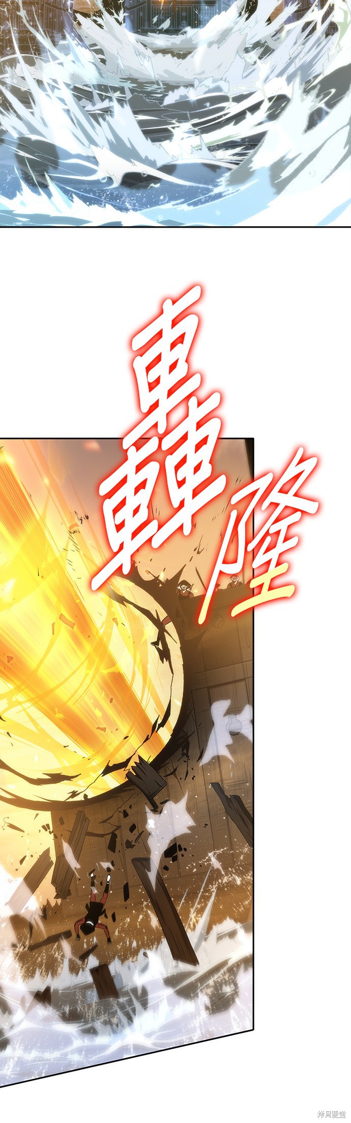 第41话 第6页