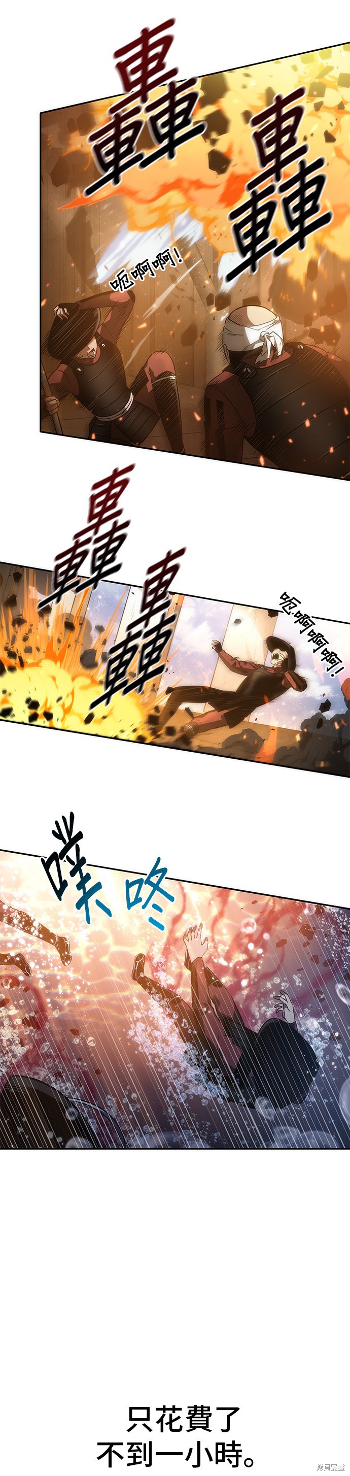 第41话 第7页