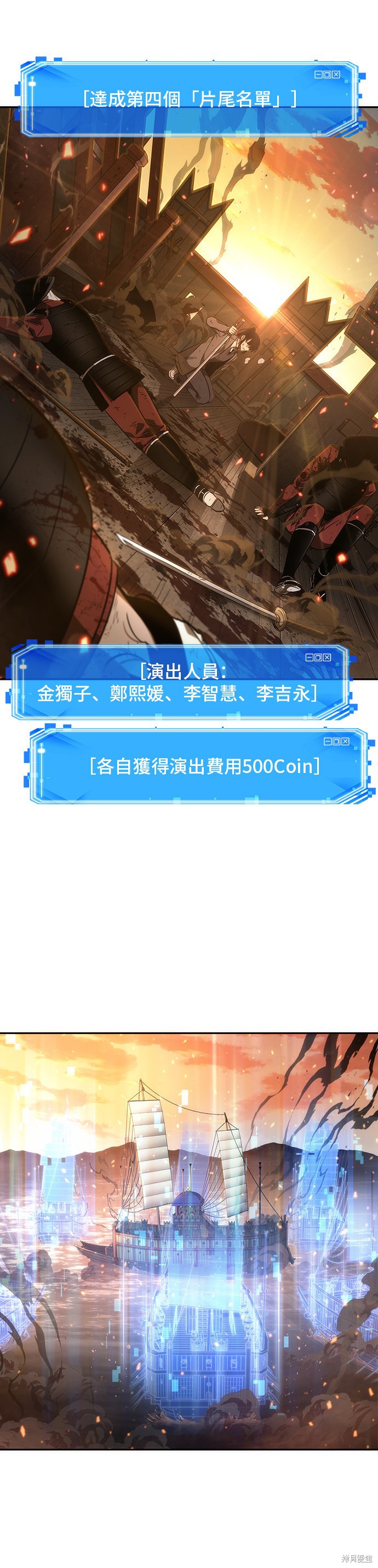 第41话 第10页