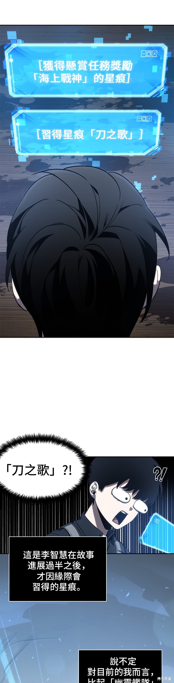 第41话 第13页