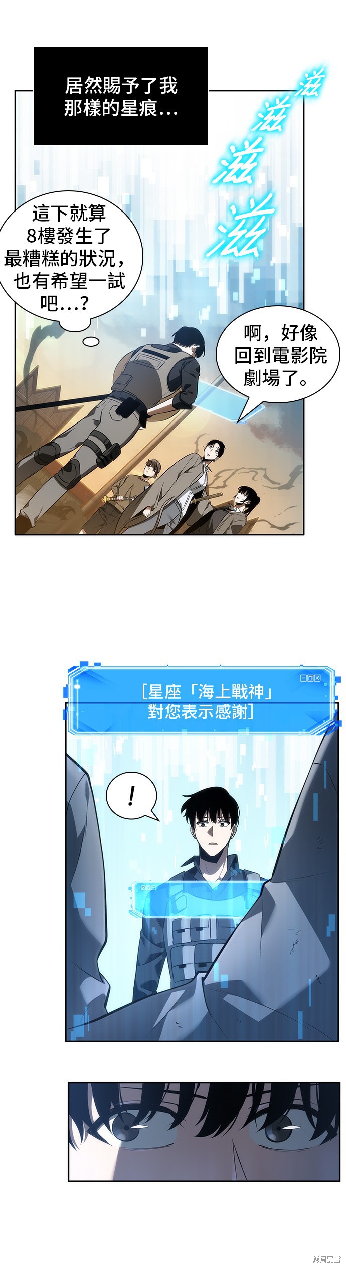 第41话 第15页