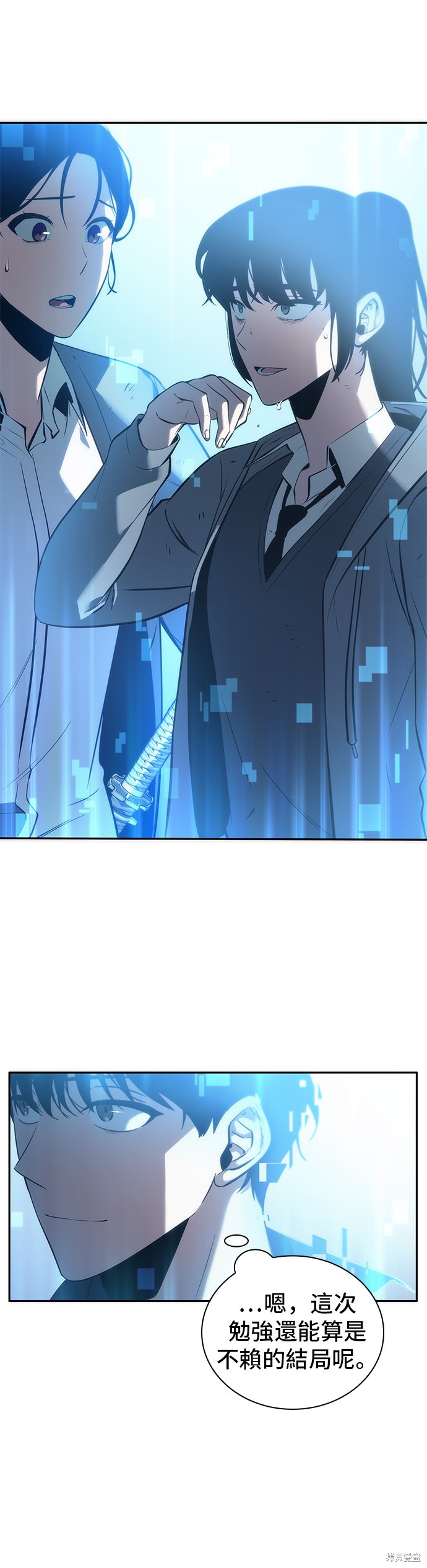 第41话 第16页