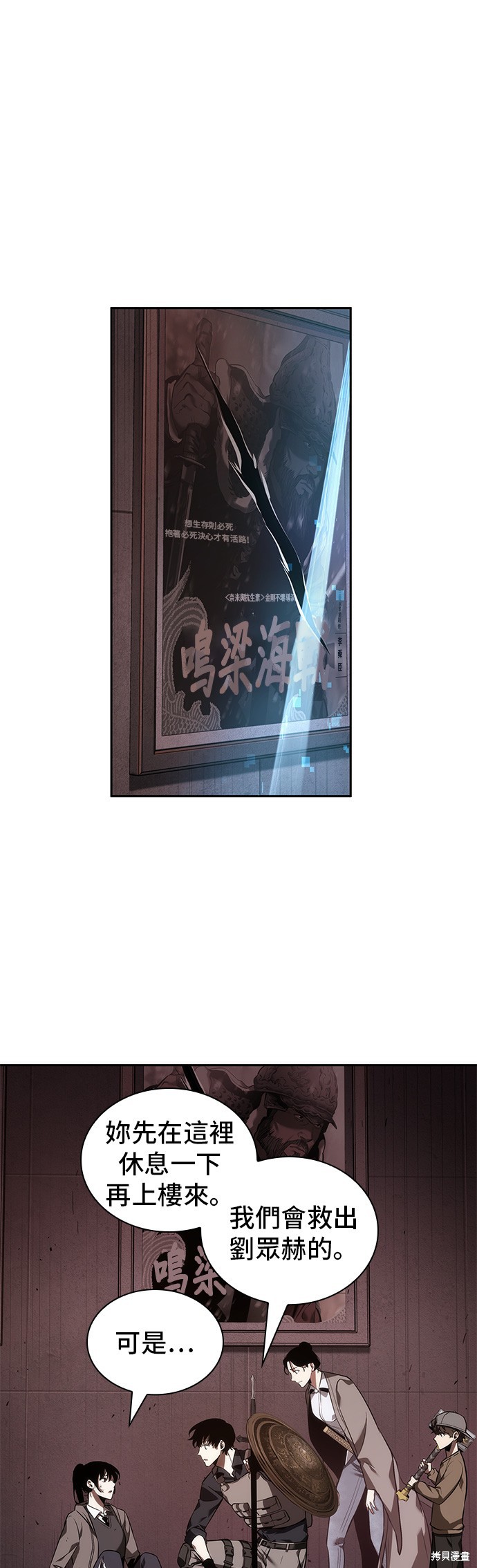 第41话 第17页