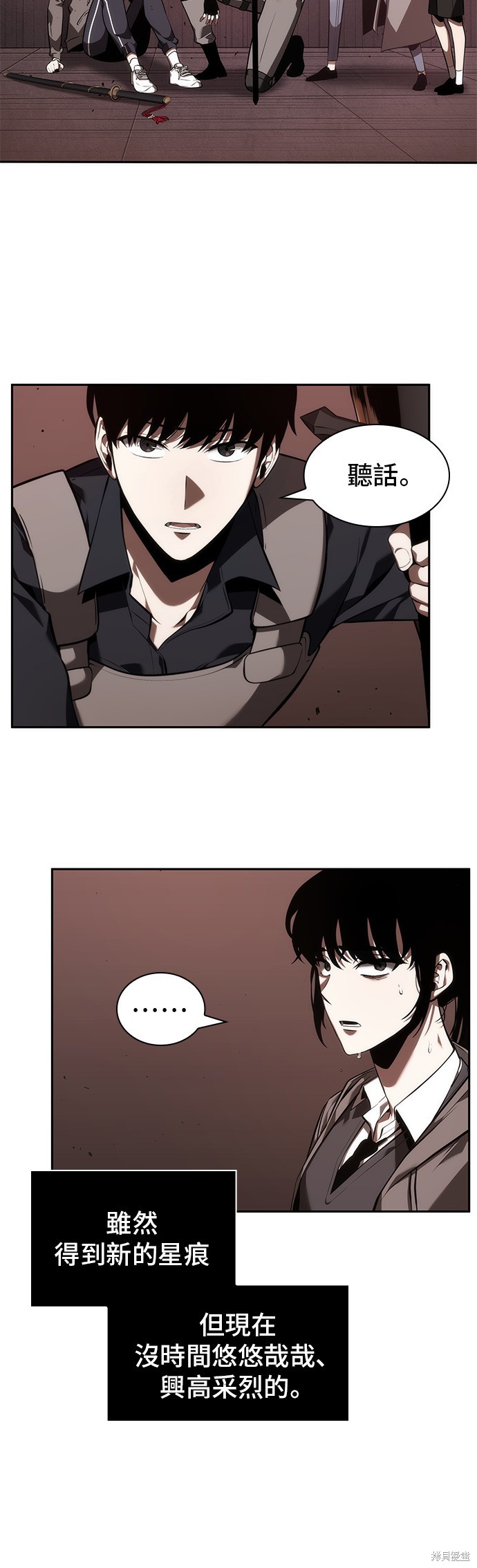 第41话 第18页