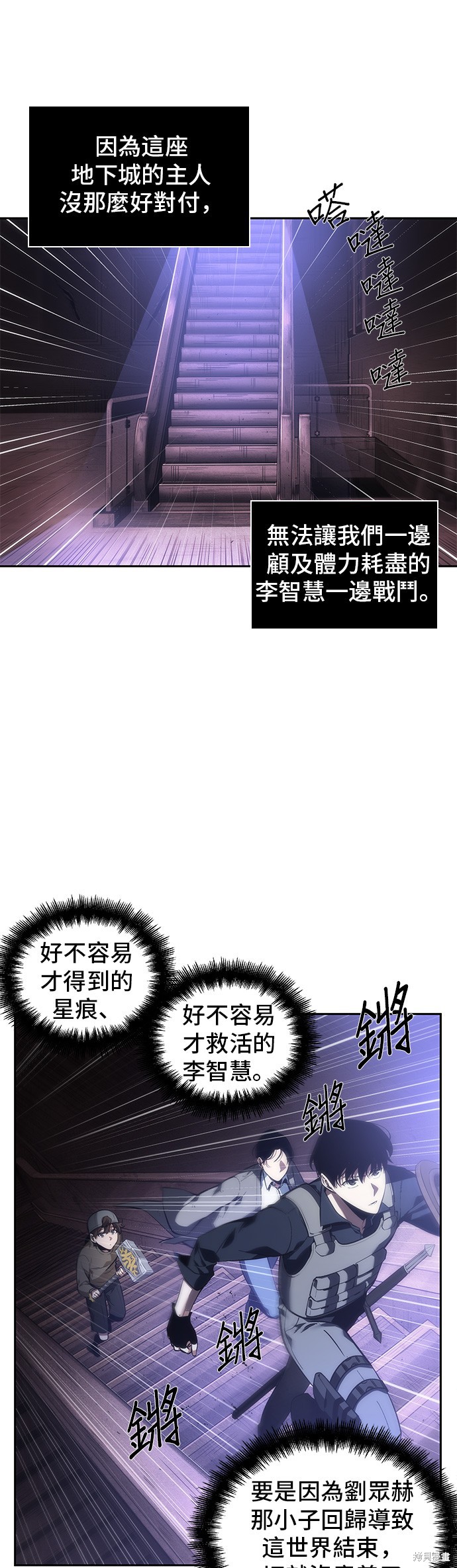 第41话 第19页