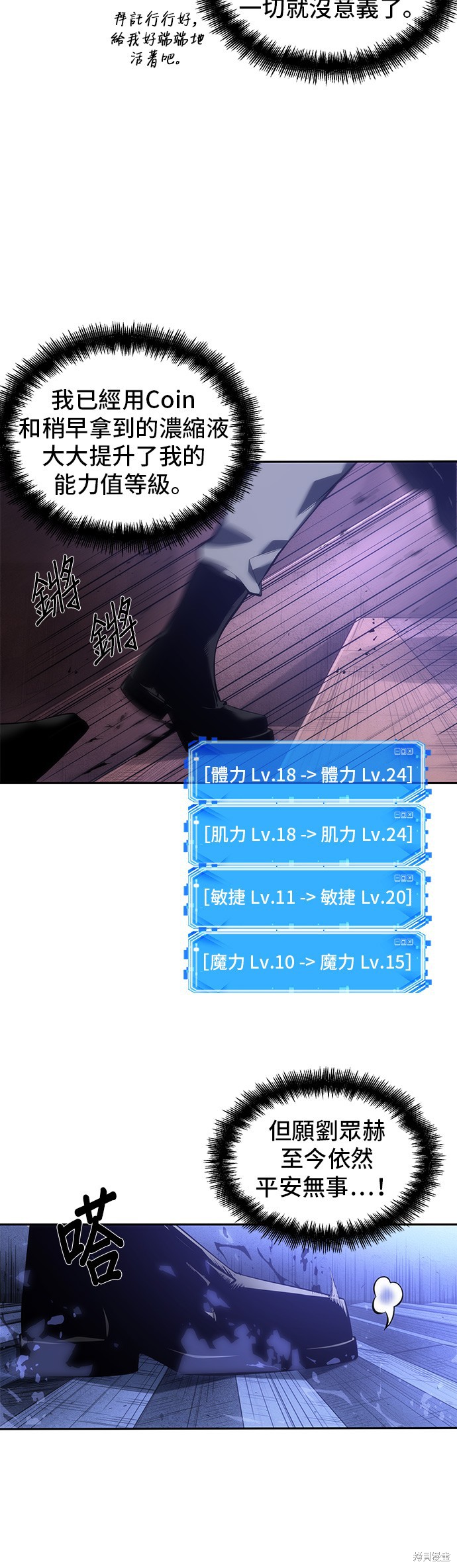 第41话 第20页