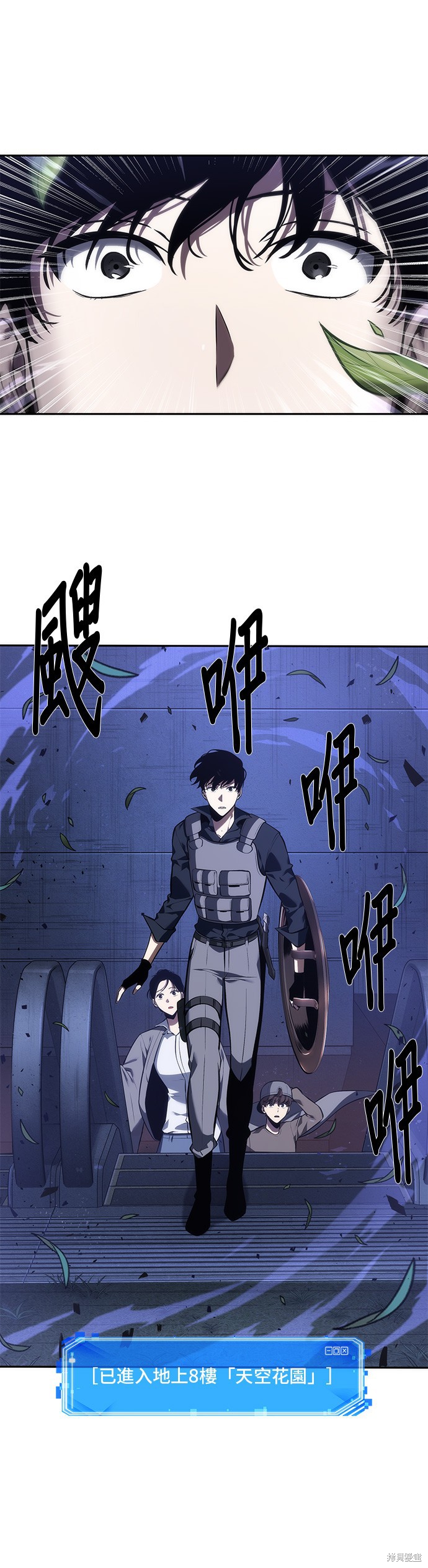 第41话 第21页