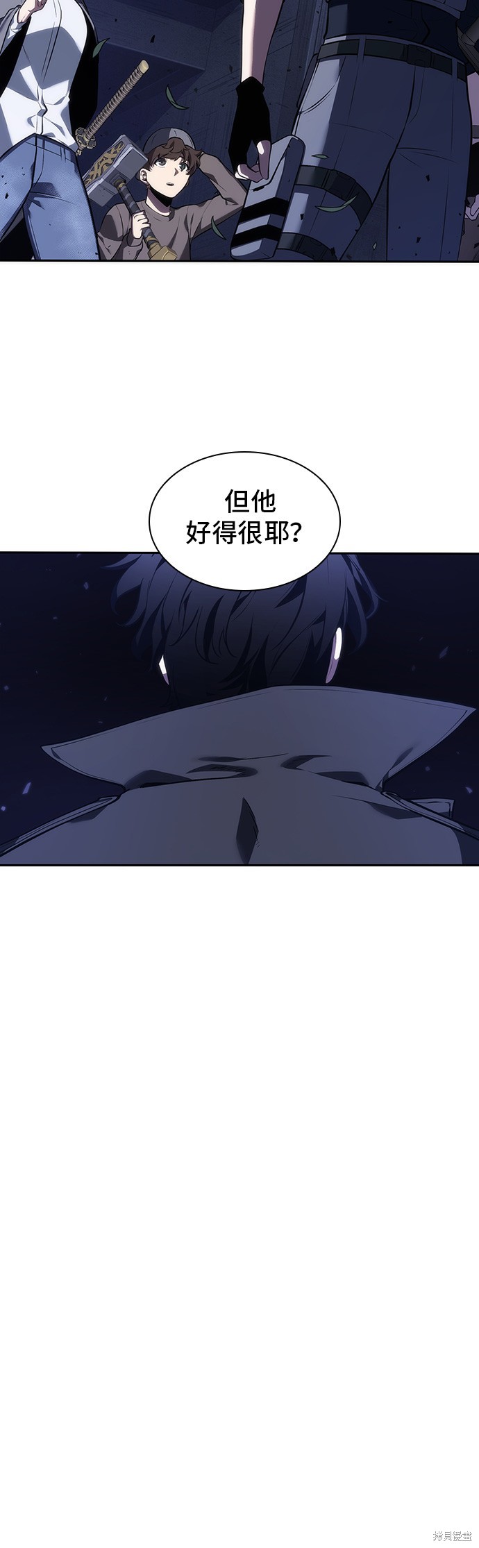 第41话 第24页