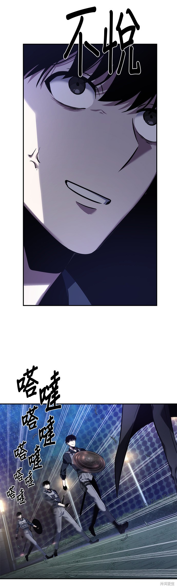 第41话 第25页